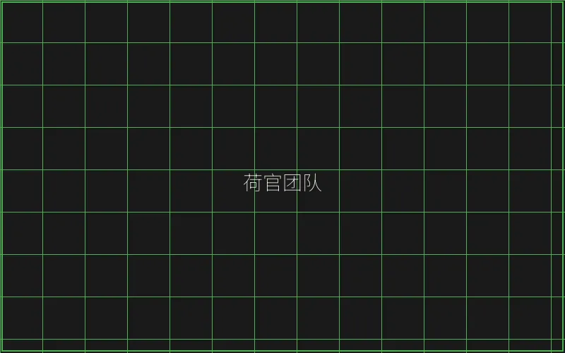 荷官团队专业培训 - AG真人