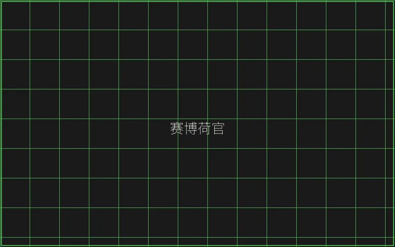 赛博荷官发牌系统 - AG真人