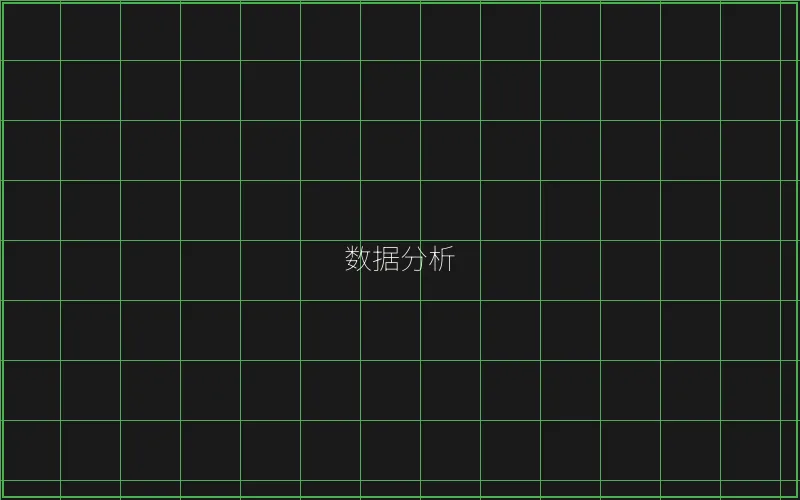 斗地主数据分析趋势 - AG真人