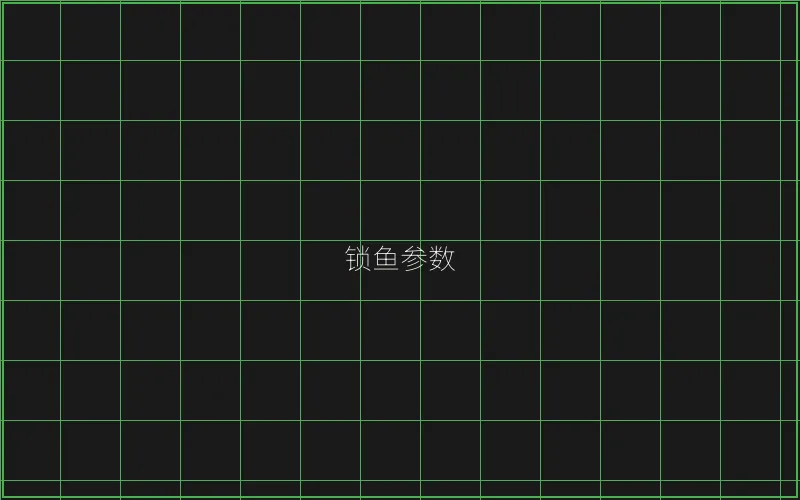 深海巨兽击杀判定 - AG真人