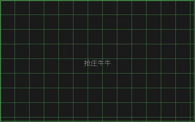 pg麻将胡了抢庄牛牛赛博界面 - AG真人
